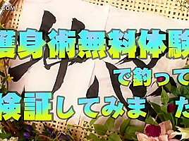 Japanese Babe learning self-defense,end up having sex